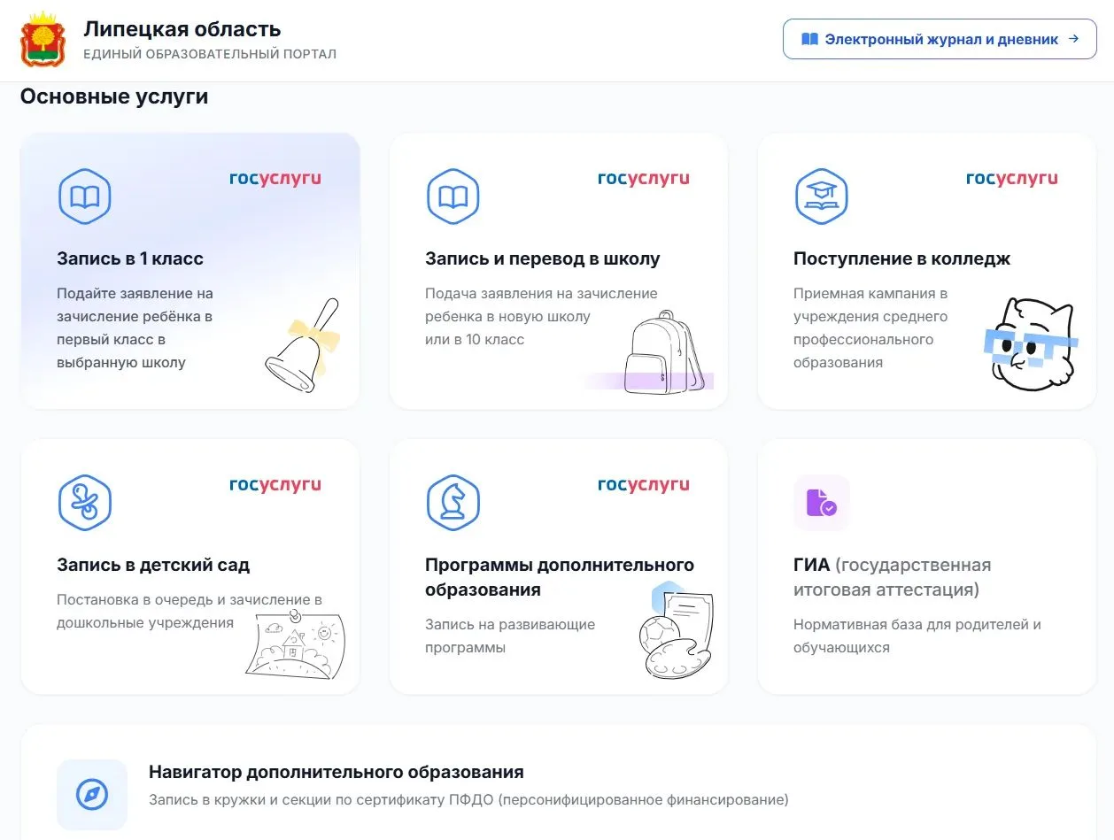 Уважаемые родители, учащиеся и коллеги!