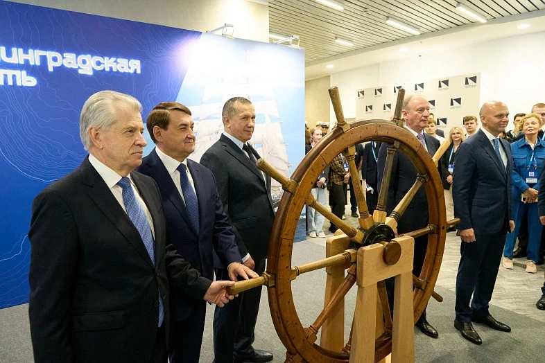 В Калининградской области открылся Первый международный форум портовых городов