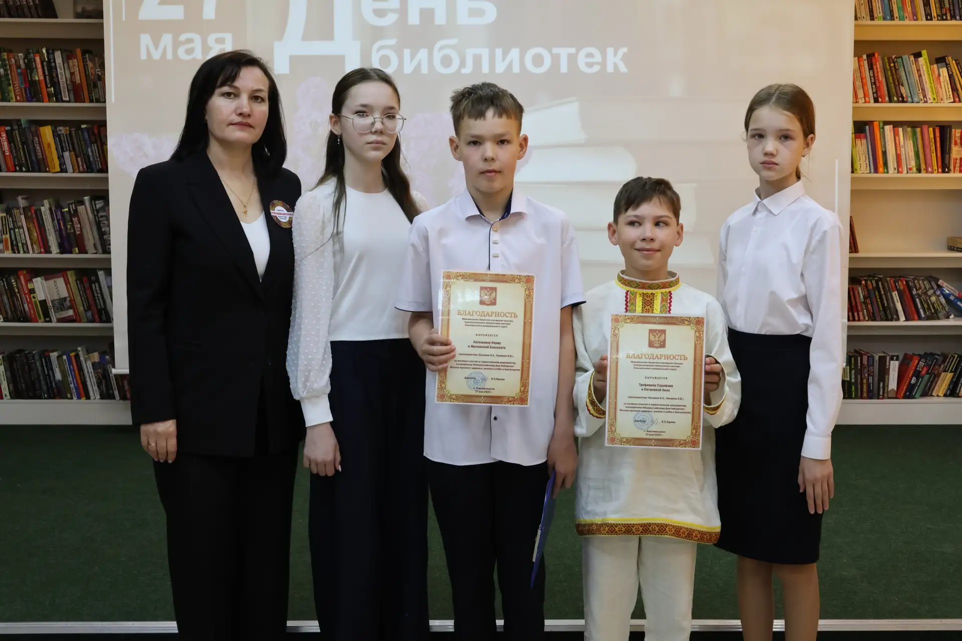 📚 В преддверии Общероссийского Дня библиотек, который ежегодно отмечается 27 мая, в МБ...