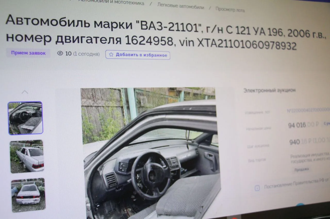 В Серове распродают 15 единиц изъятой техники