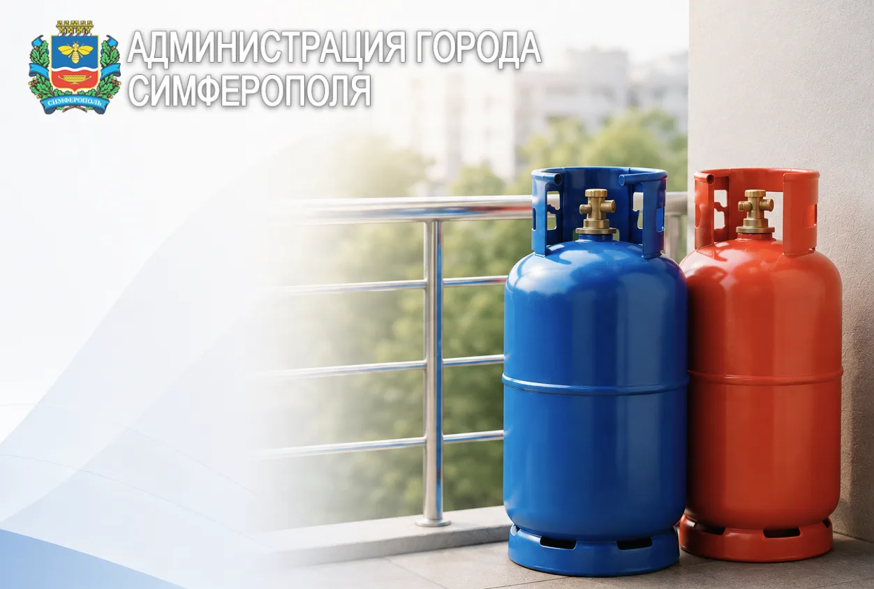 ✅ Начался приём заявок от жителей негазифицированных районов города Симферополя на бесп...