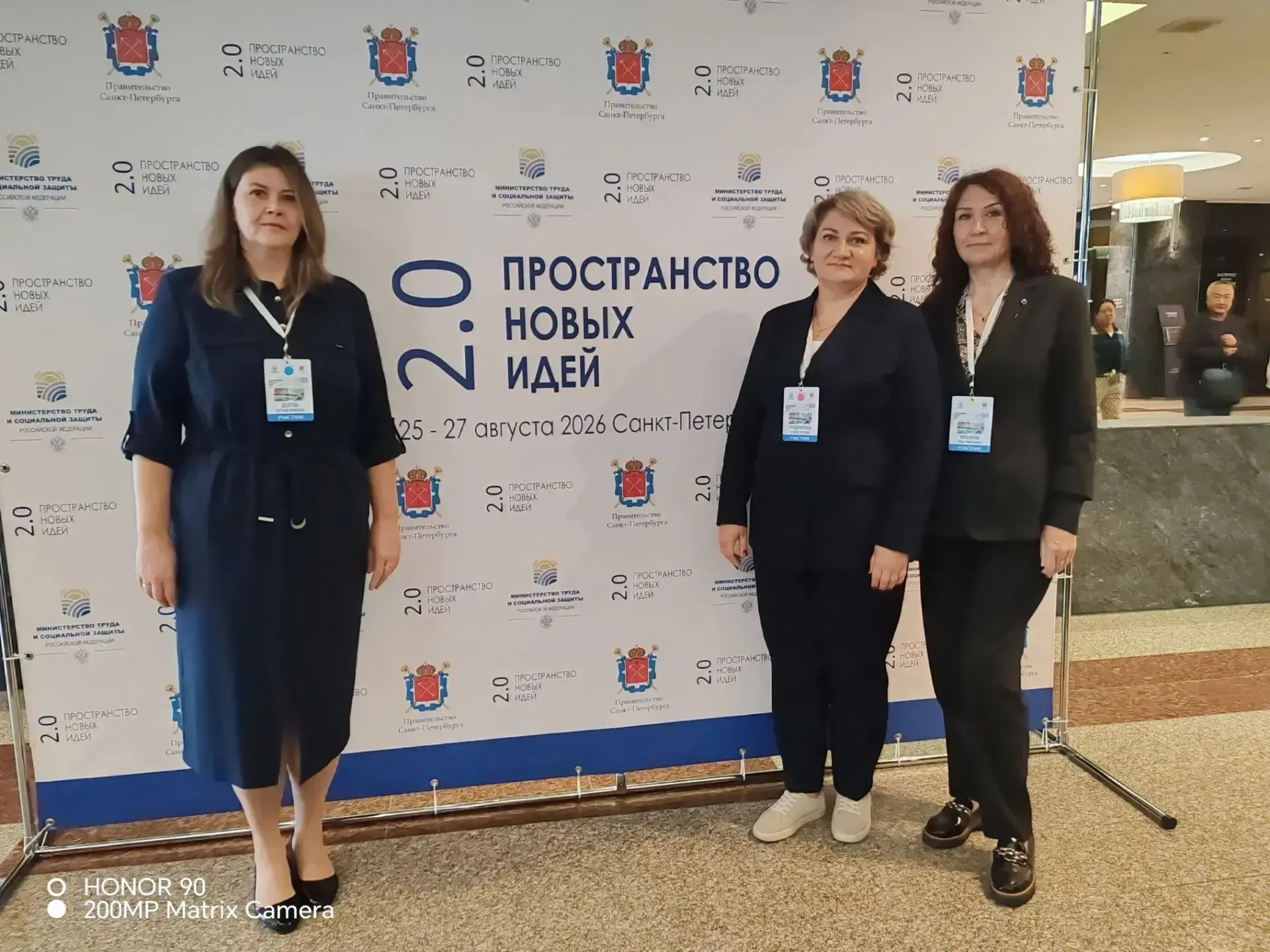 Делегация Тверской области принимает участие в семинаре-совещании Минтруда в Санкт-Пете...