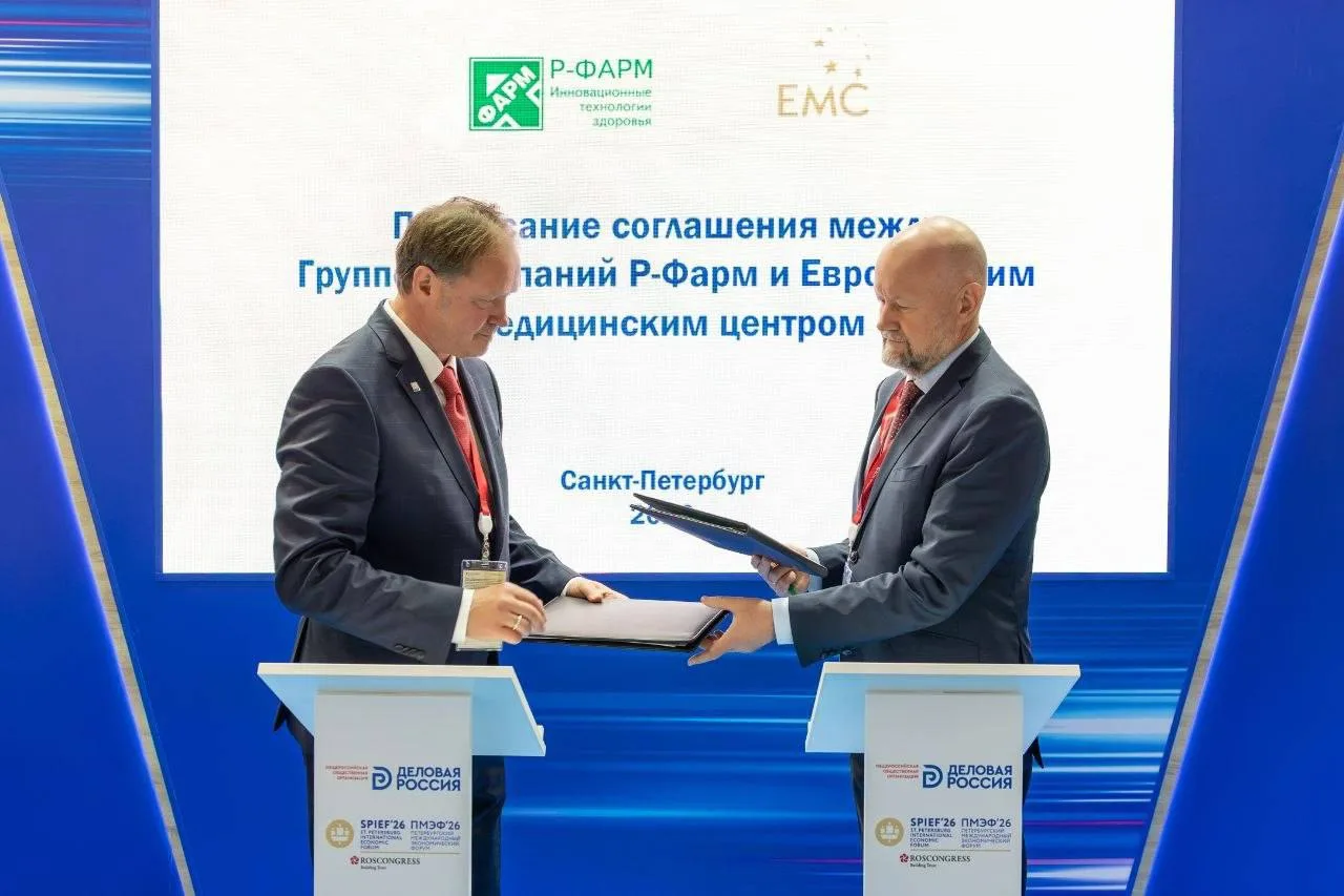 #новостичленовассоциации