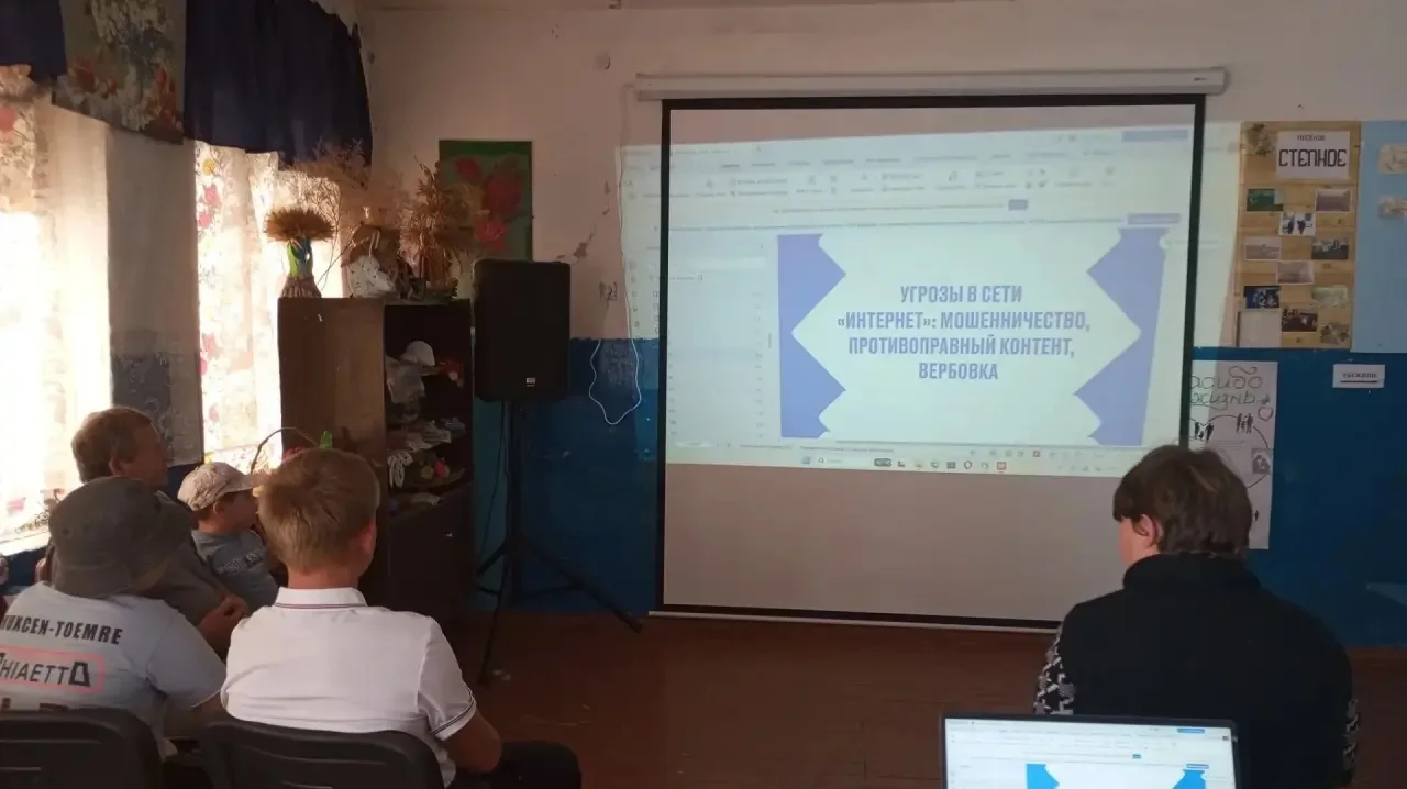 03.09.2026г в филиале «Клуб Степовой» прошёл информационный час с просмотром социальног...