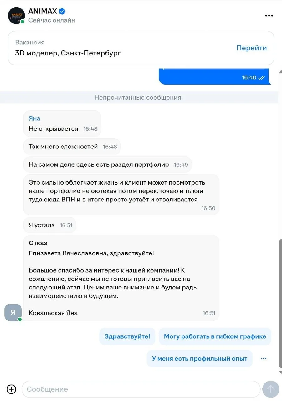 Медиа публикации