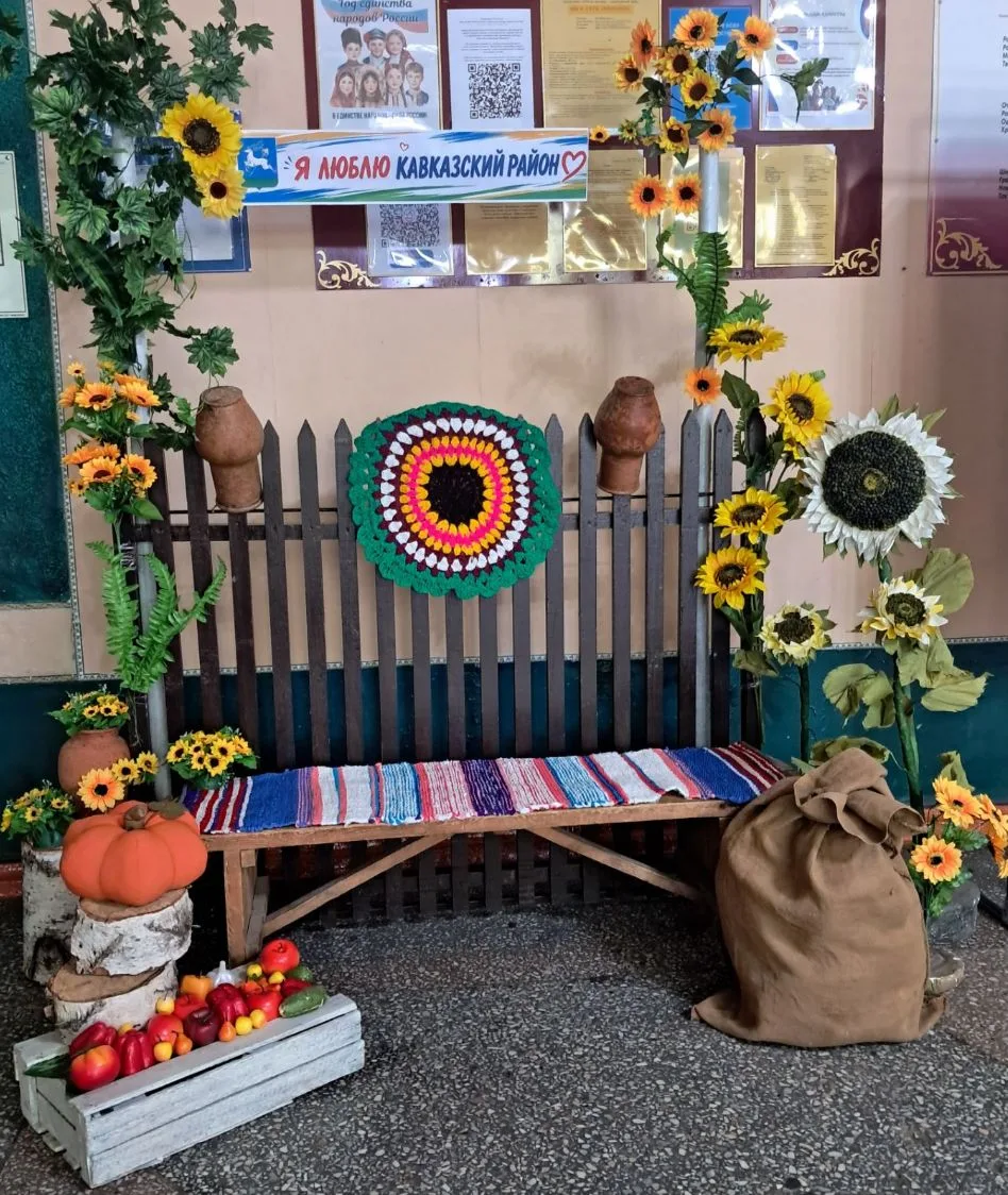 🌻 Я ЛЮБЛЮ КАВКАЗСКИЙ РАЙОН! Приглашаем сделать кадры в Доме культуры станицы Дмитриевс...