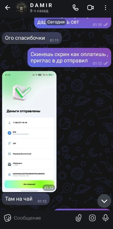 +1 довольный покупатель 😊,  мы ждем ваших заказов 🤭🔥