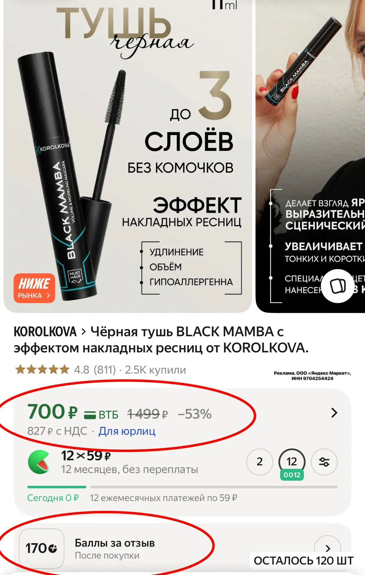 И ТУТ РАЗБИРАЕМ 🔥