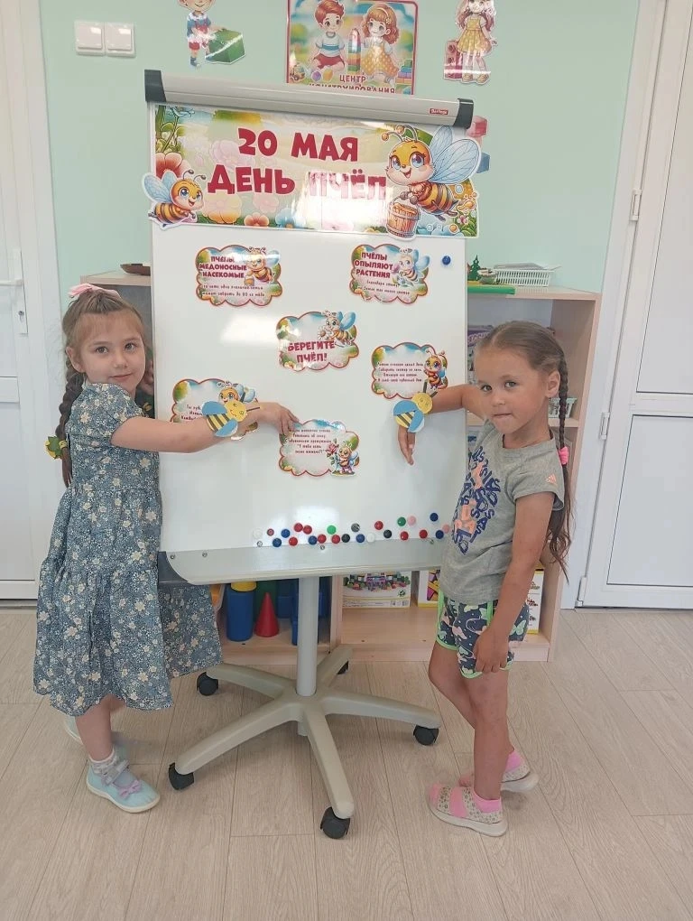 🐝🐝20 мая отмечается Всемирный день пчёл. В  старшей группе "Фантазеры"прошёл тематиче...