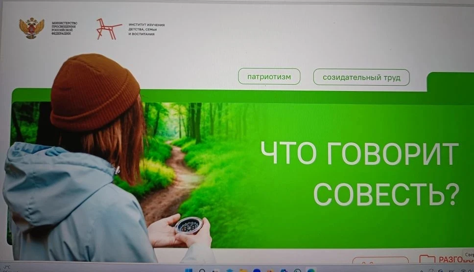 22 декабря прошёл урок внеурочной деятельности "Разговоры о важном" в 9 классе по теме ...