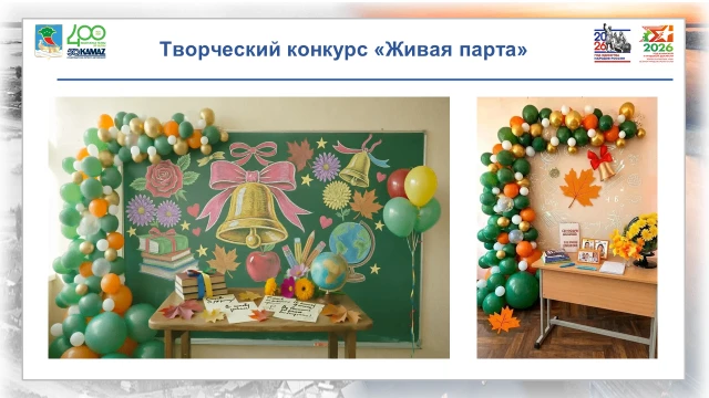 ✨ 3 новые акции: креативные форматы признательности в этом году