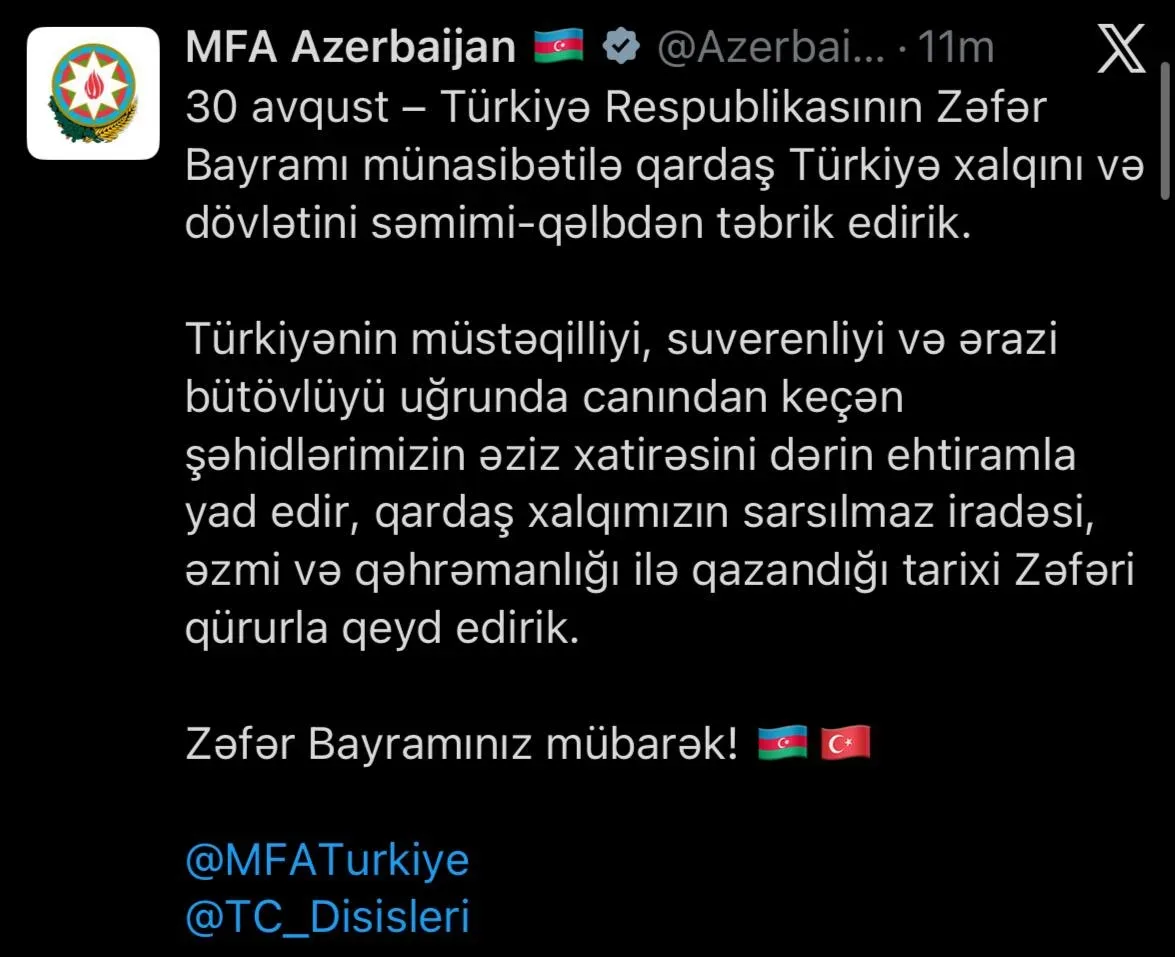 🇦🇿🇹🇷 МИД Азербайджана поздравил Турцию с Днем Победы.