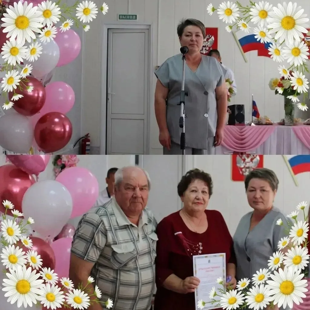 Уважаемые жители Грачёвки и района! Дорогие друзья!

От всей души поздравляю вас с Днём семьи, любви