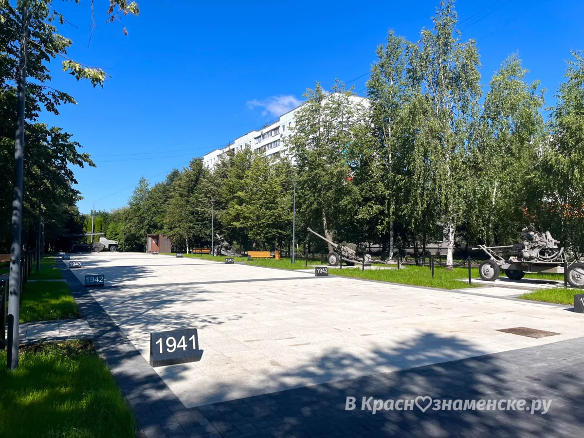 Утренняя прогулка по городу

*Краснознаменск в других других соцсетях и мессенджерах 😊
