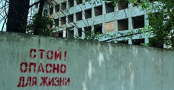 Внимание! Безопасность детей – забота взрослых!