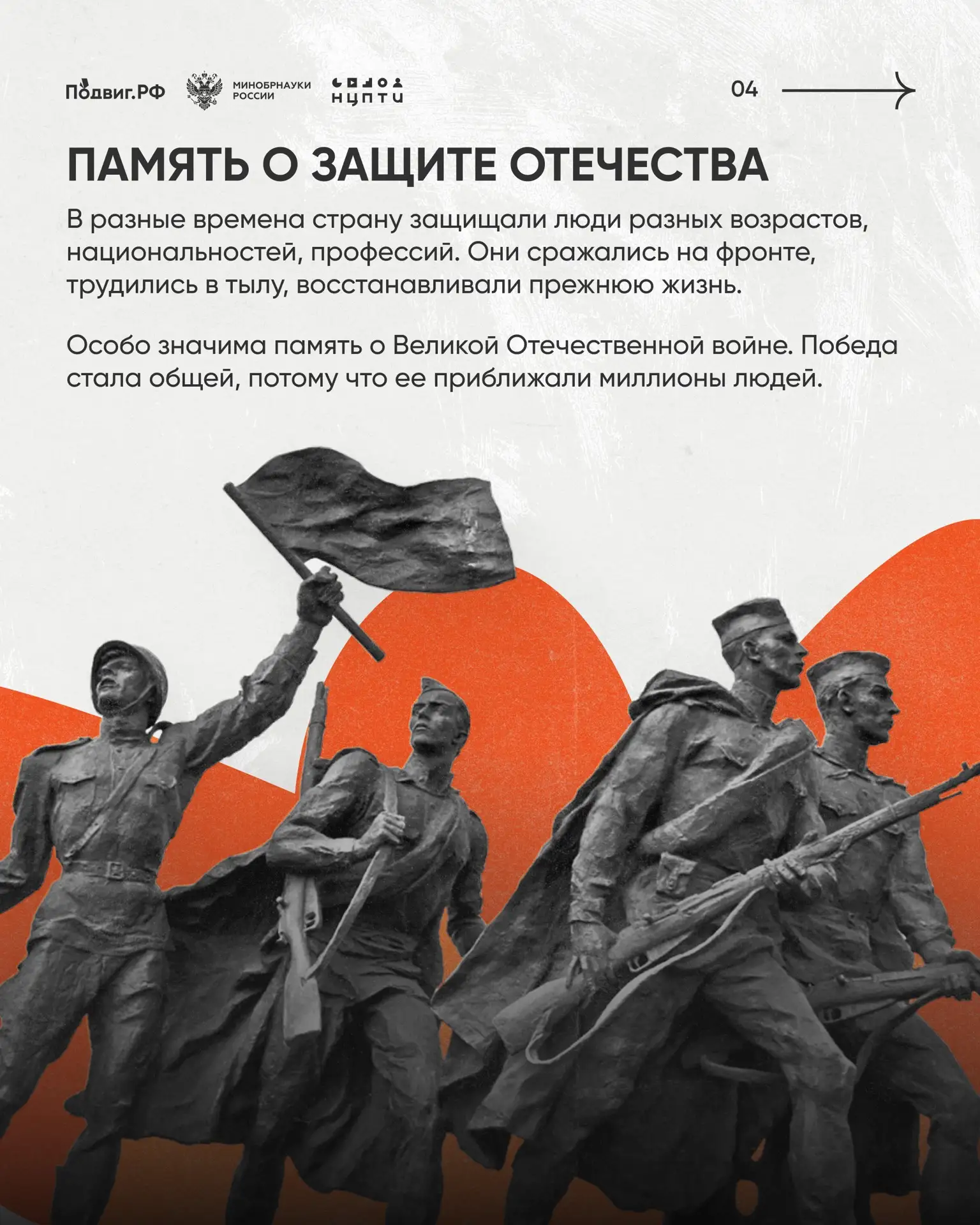 Изображение 4 к публикации «НЦПТИ»