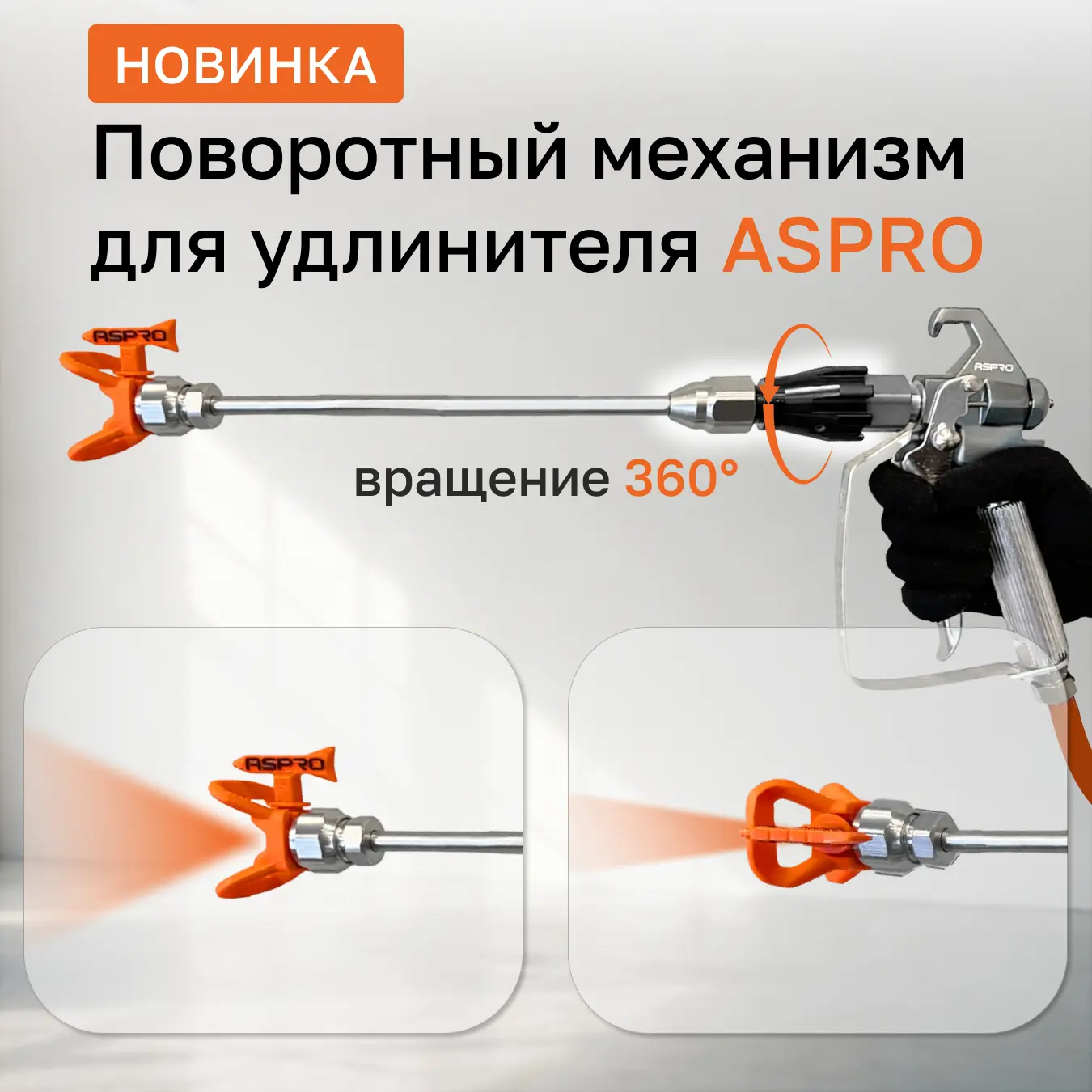 Новинка🆕