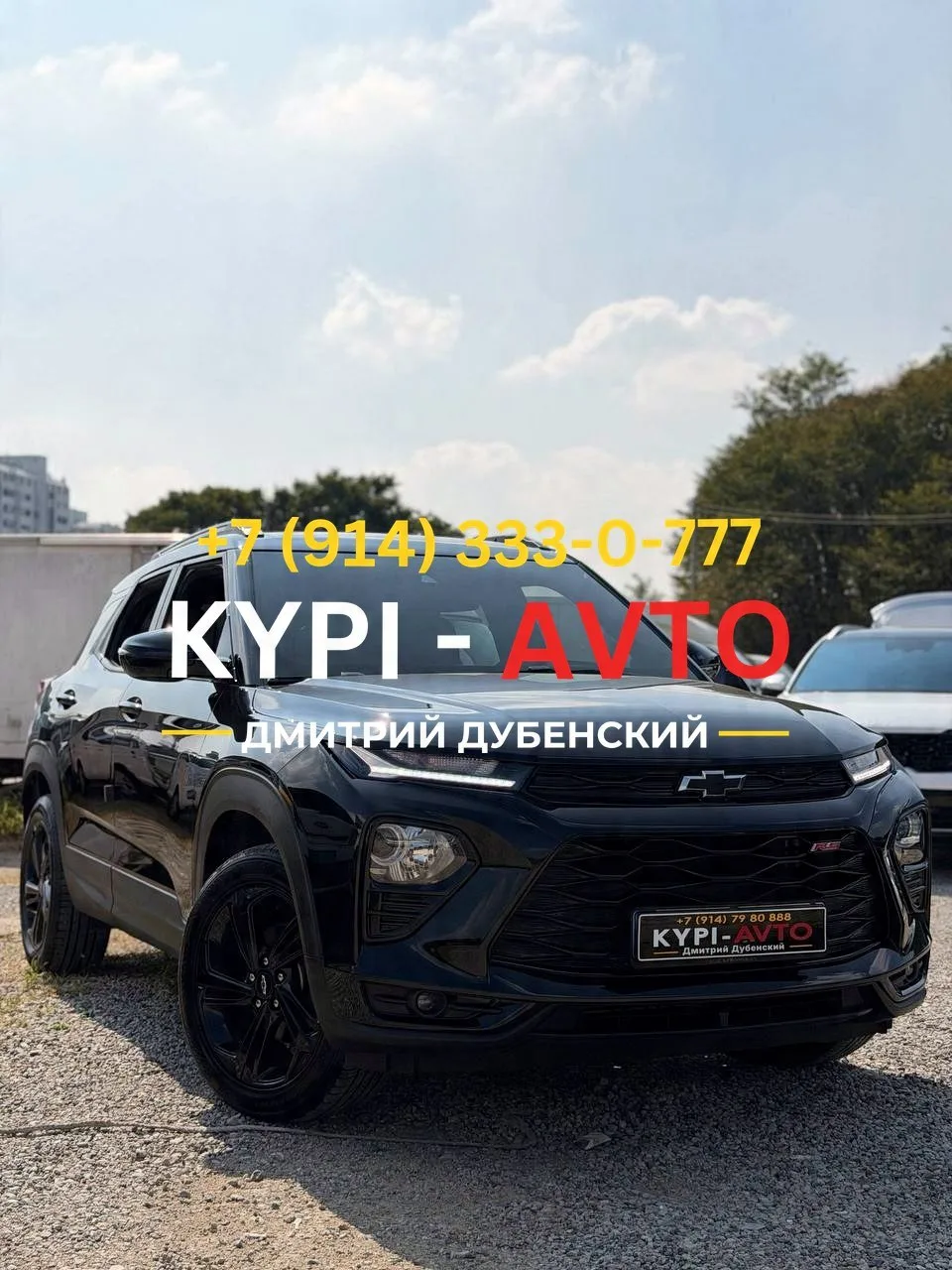 ♦️СПЕЦ цена 1.⁠190.⁠000р🚨🚨4WD