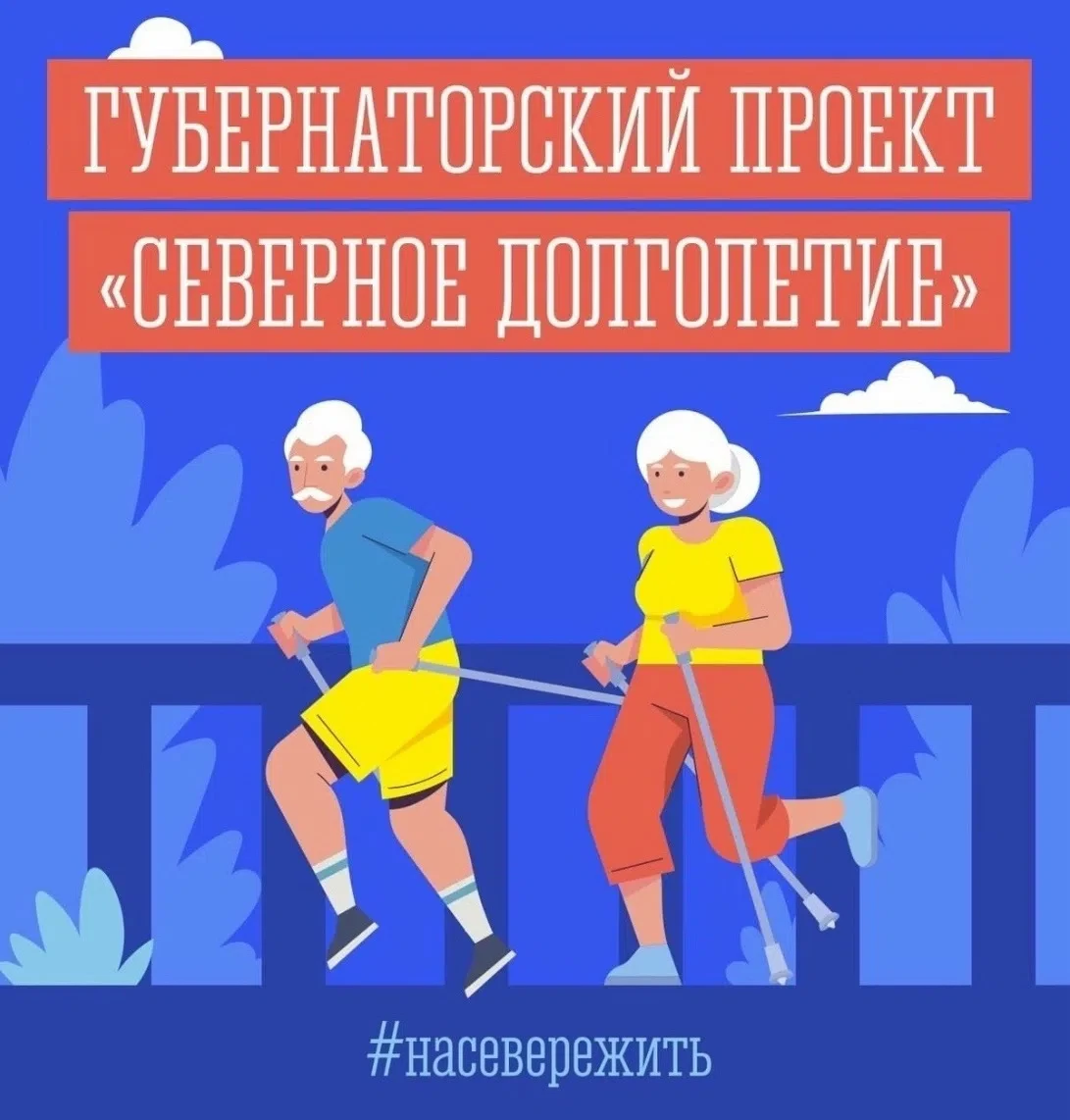 ✨Уважаемые жители ЗАТО Видяево!✨