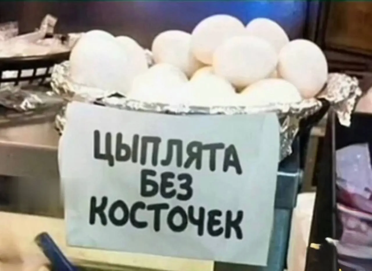 Покупаем 😄

✅ Лучшие Приколы - Подпишись