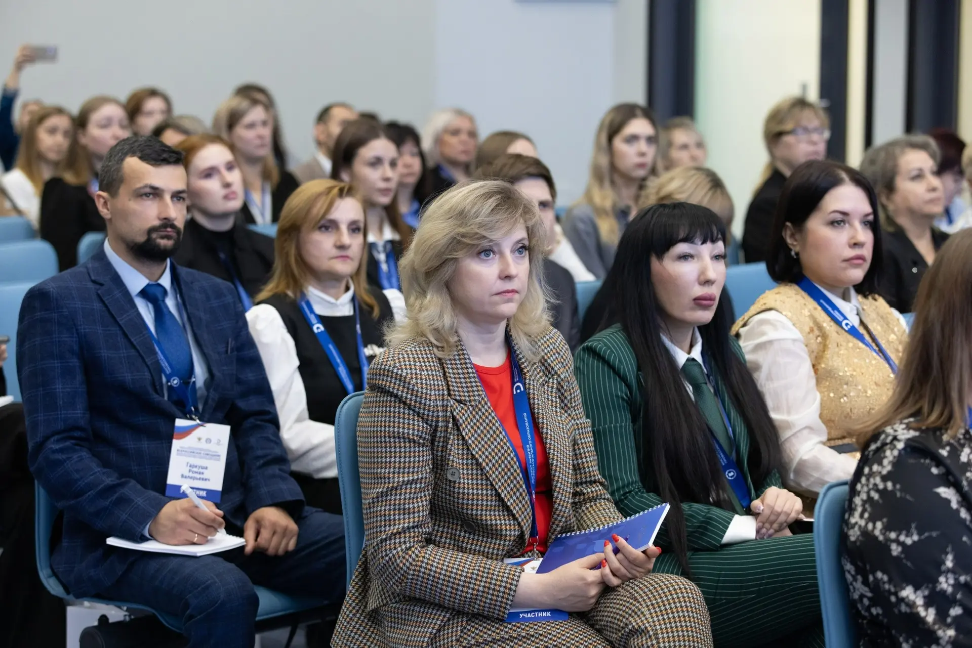 По итогам мониторинга деятельности региональных операторов демонстрационного экзамена Калининградска