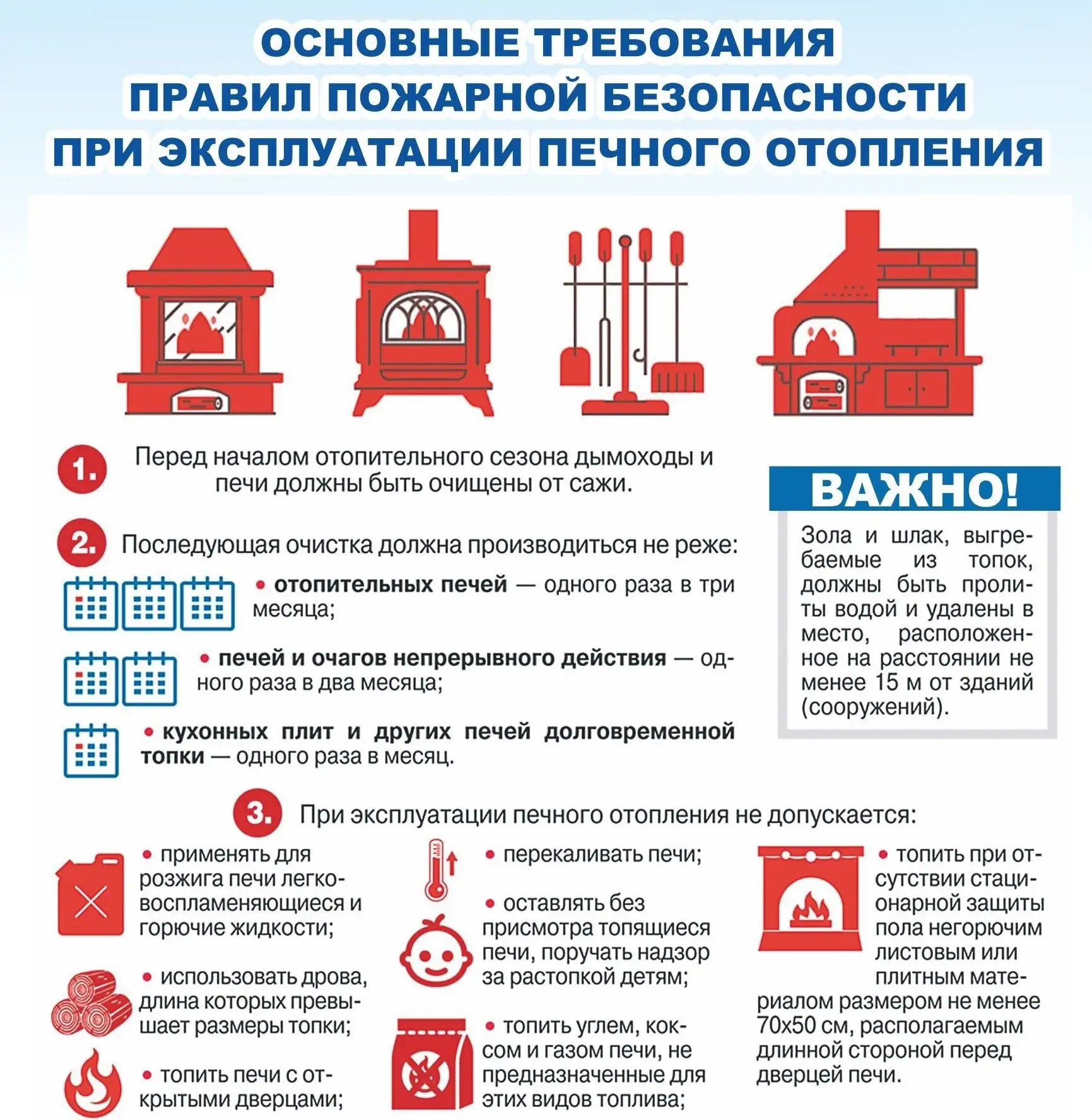 С наступлением холодного времени года амурчане стали чаще использовать отопительные при...