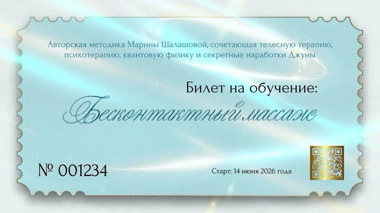 1 путевка в реализацию 🎫 Последняя возможность присоединиться