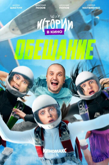 🎬 #ЧтоПосмотреть