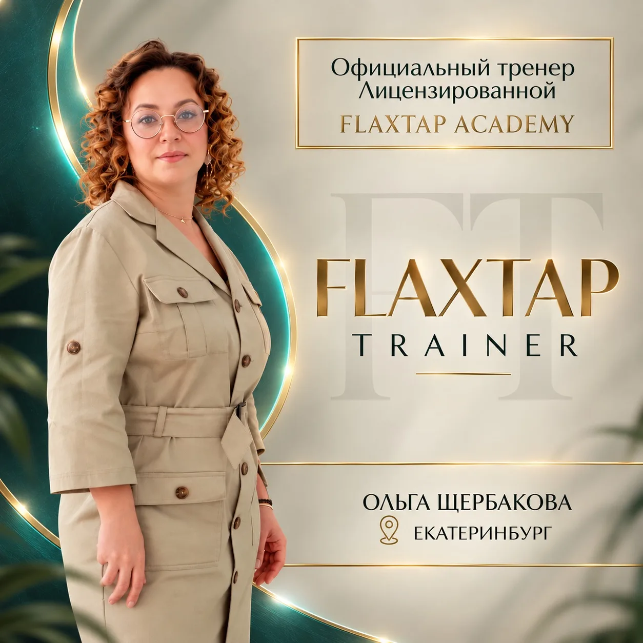 🛑НАЧНИ ЗДЕСЬ!🛑