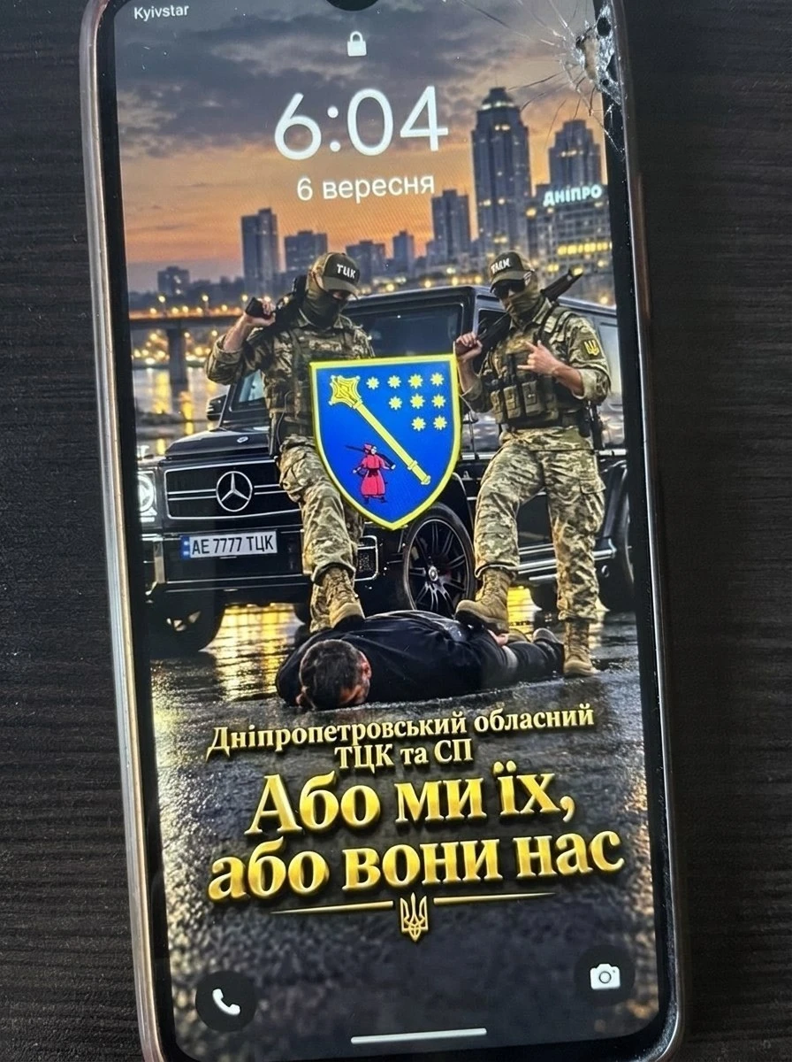 «Либо мы их, либо они нас»