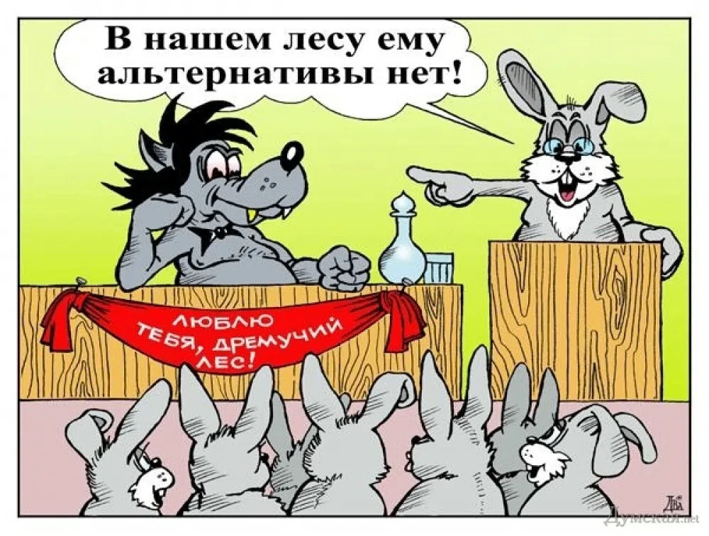 «НИКТО НЕ ДАСТ НАМ ИЗБАВЛЕНЬЯ...»