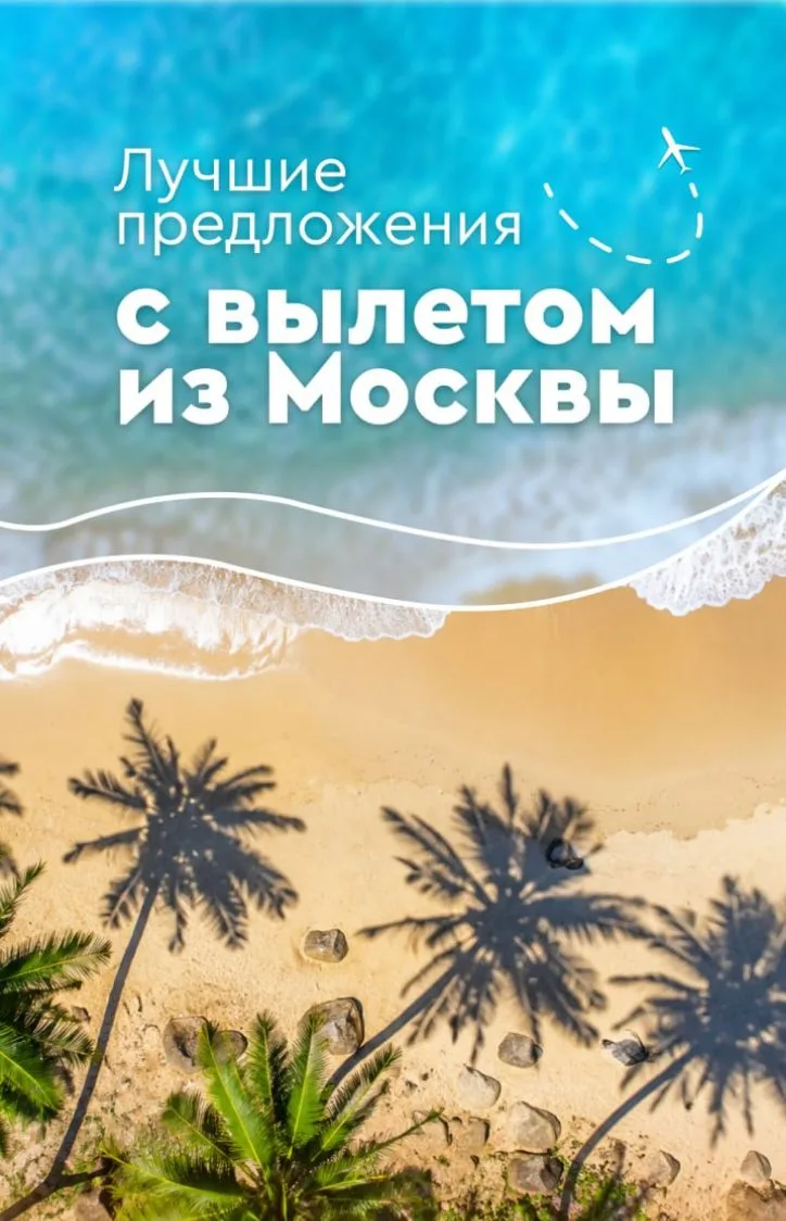 🐚 Дождь за окном не повод грустить, ведь можно отправиться туда, где мягкий песок, шелест прибоя и 