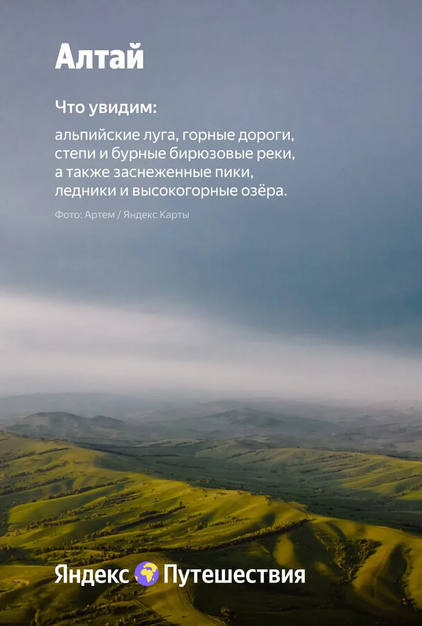 Нашли места, где Русью пахнет 🔎

Когда архитектура изучена, города и сёла исследованы, а театры и м