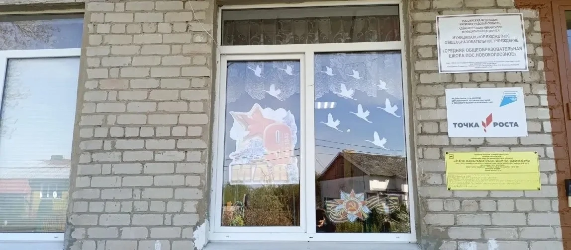 🌟Совсем скоро мы отметим День Победы — дань памяти и благодарности за подвиги наших со...