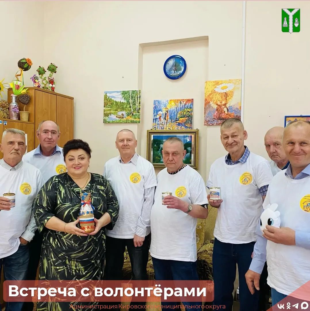 В Нагорновском доме социального обслуживания состоялась  встреча "серебряных" волонтёро...