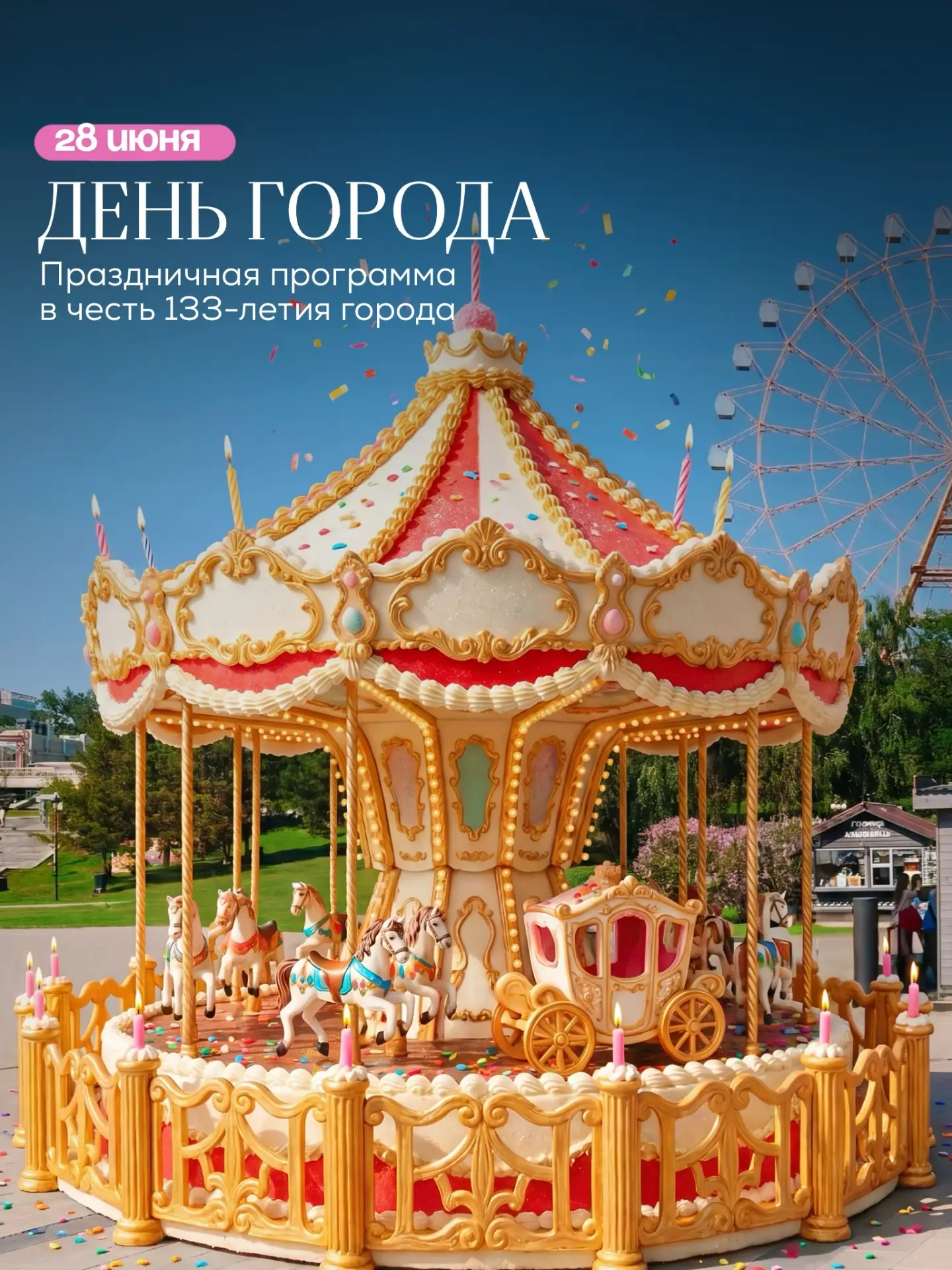 🦚ЧЕМ ЗАНЯТЬСЯ НА ВЫХОДНЫХ?