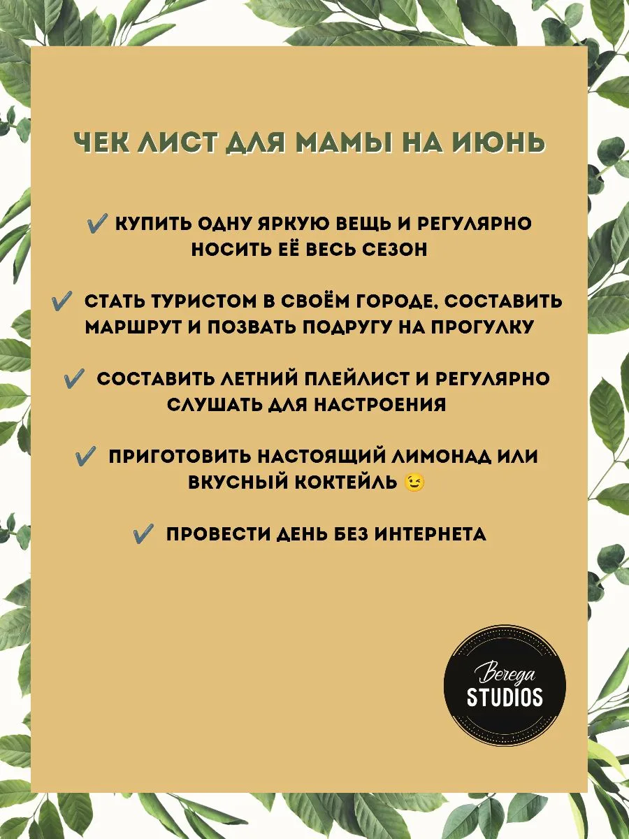 Как то много на этой неделе мы говорим про детей 😉