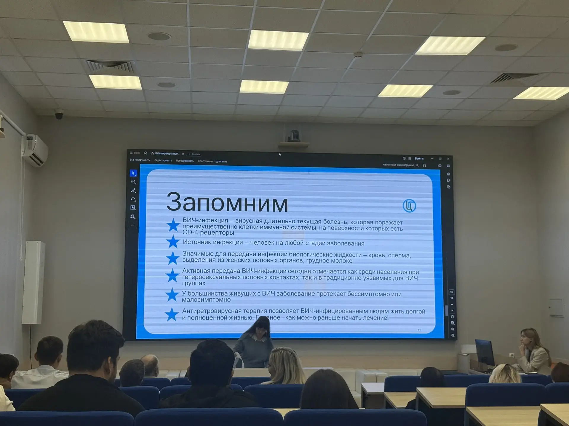 28 сентября 2026 года заведующий кафедрой иностранных языков Черникова В.Е., доценты ка...