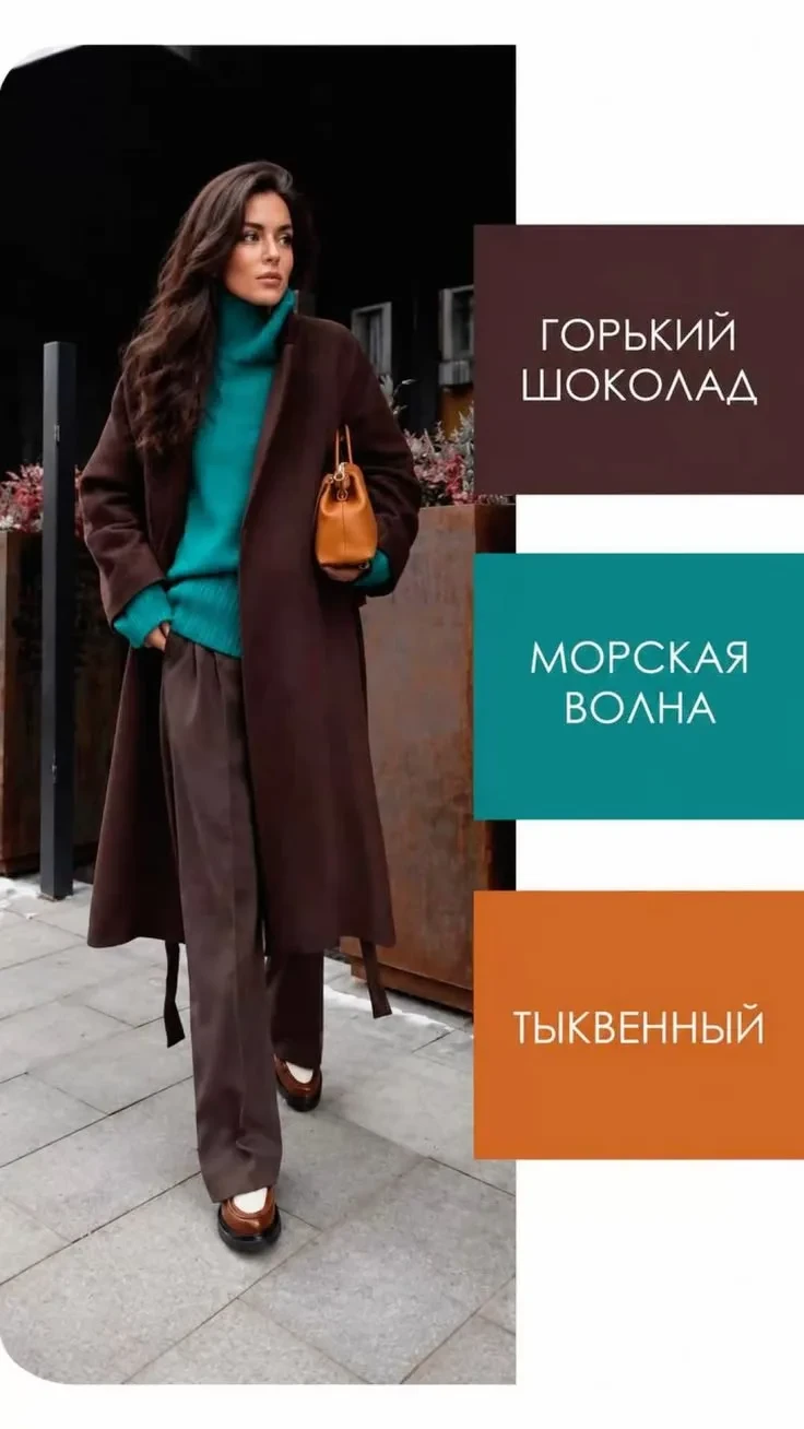 🥊 БИТВА ОБРАЗОВ: ТЁПЛАЯ ОСЕНЬ 🍂