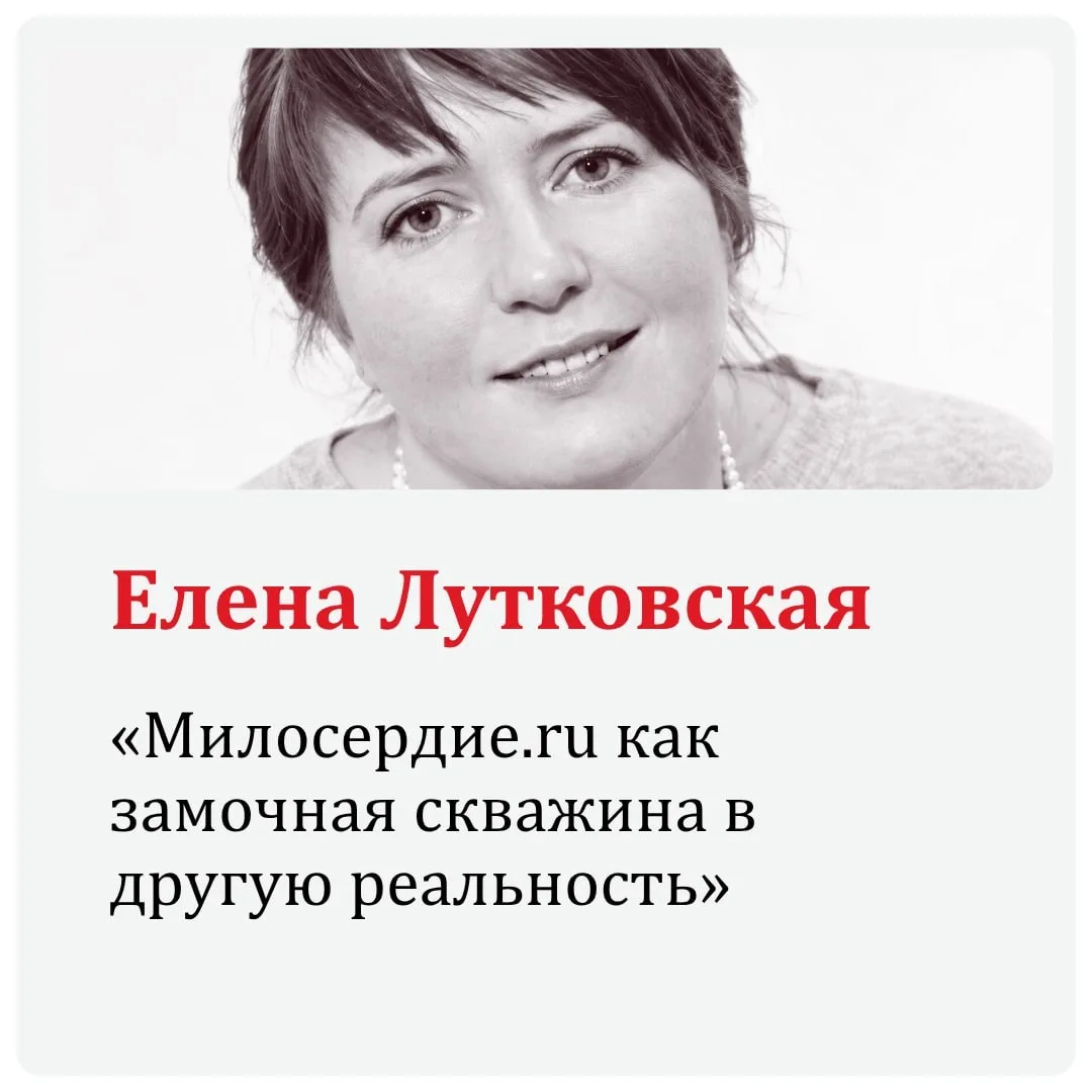 «Так получилось, что к моменту начала моего воцерковления в 26 лет, о церковной жизни я...