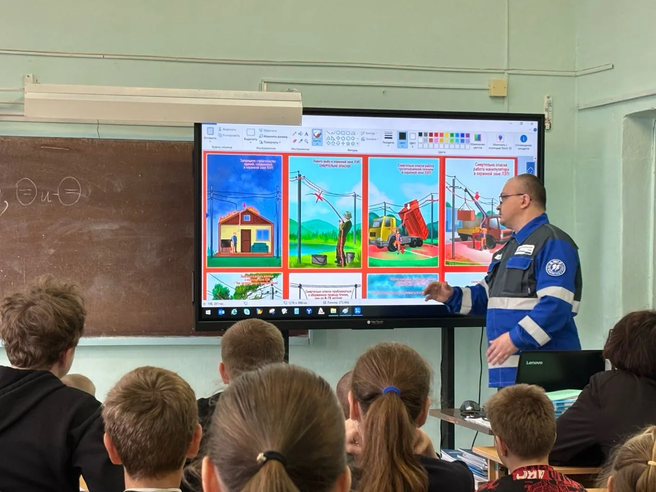 ⚡ Осторожно, электричество!