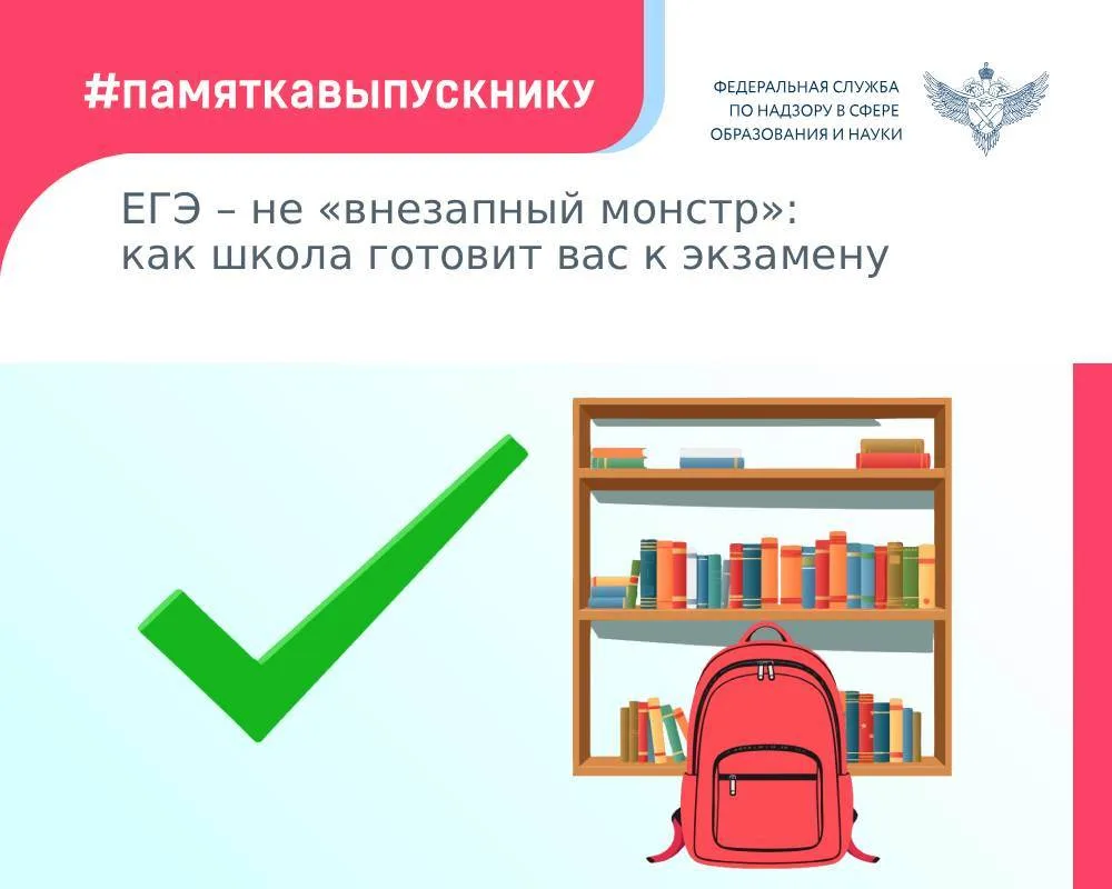 👀 Часто можно услышать: «В школе учат одному, а на ЕГЭ задания совсем другие!» Давайте...