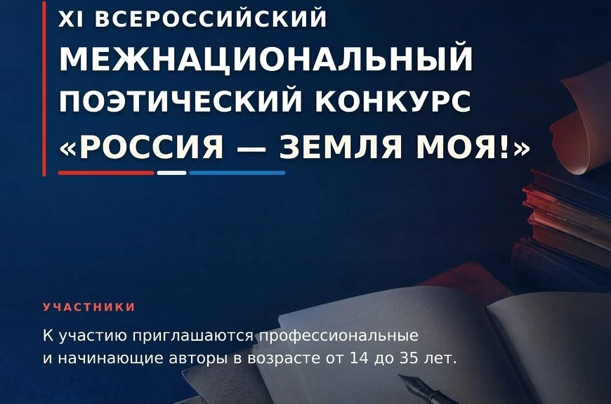В настоящее время Департаментом национальной политики и