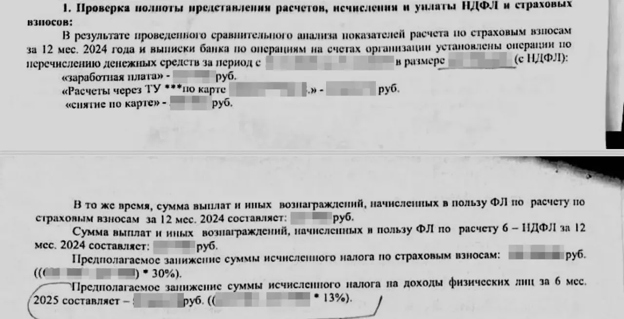 С чем сталкиваемся последнее время❓

Хотим поделиться тревожным трендом, который мы сейчас наблюдаем
