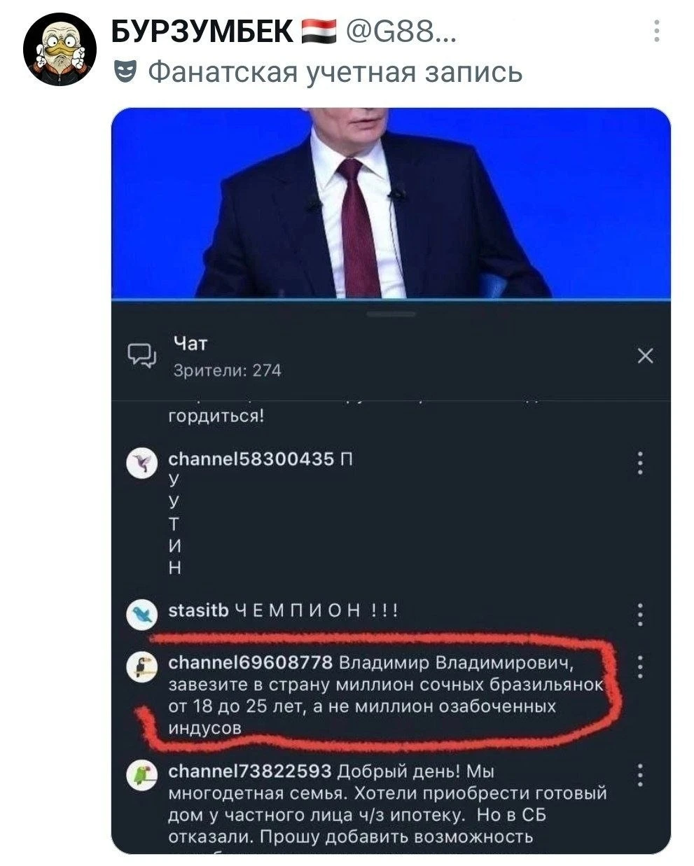 С днем рождения, Владимир Владимирович!