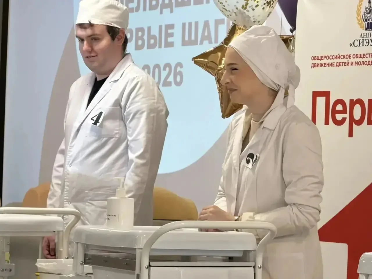 Будущий фельдшер - 2026  В стенах медицинского корпуса состоялся конкурс профессионального мастерств