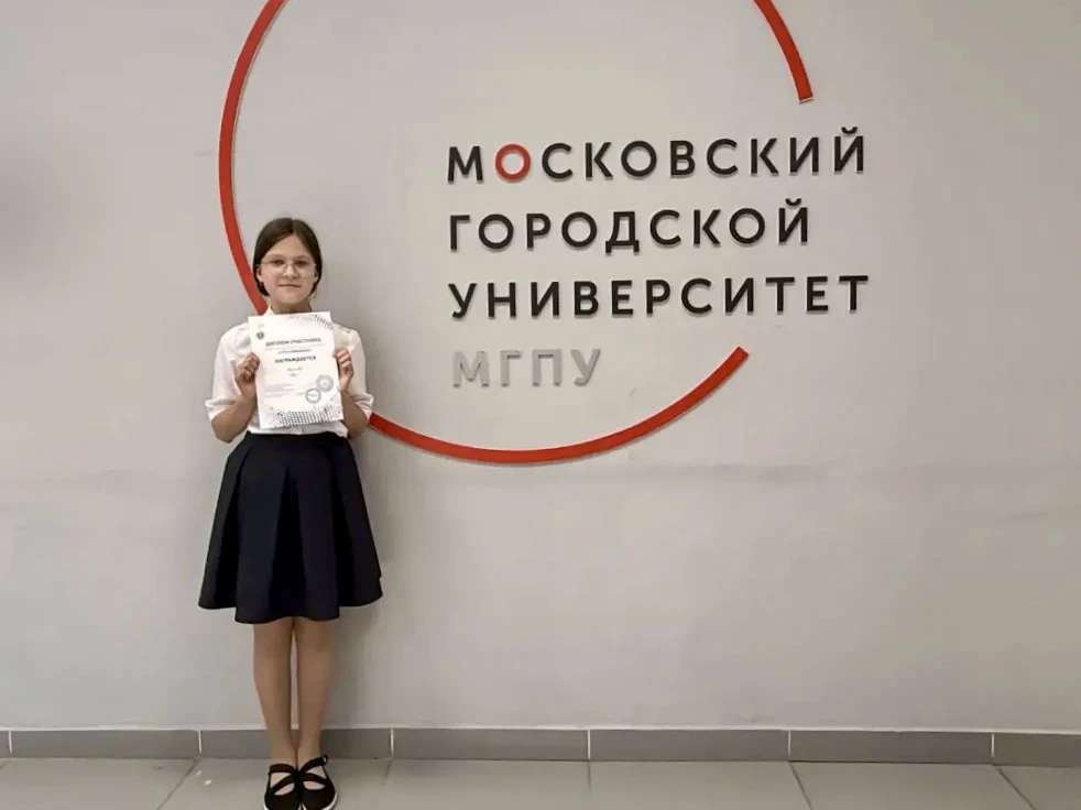 🔎 Путь в неизведанное  ✨ Ученица 4А класса Вера приняла участие в Московском фестивале исследователь