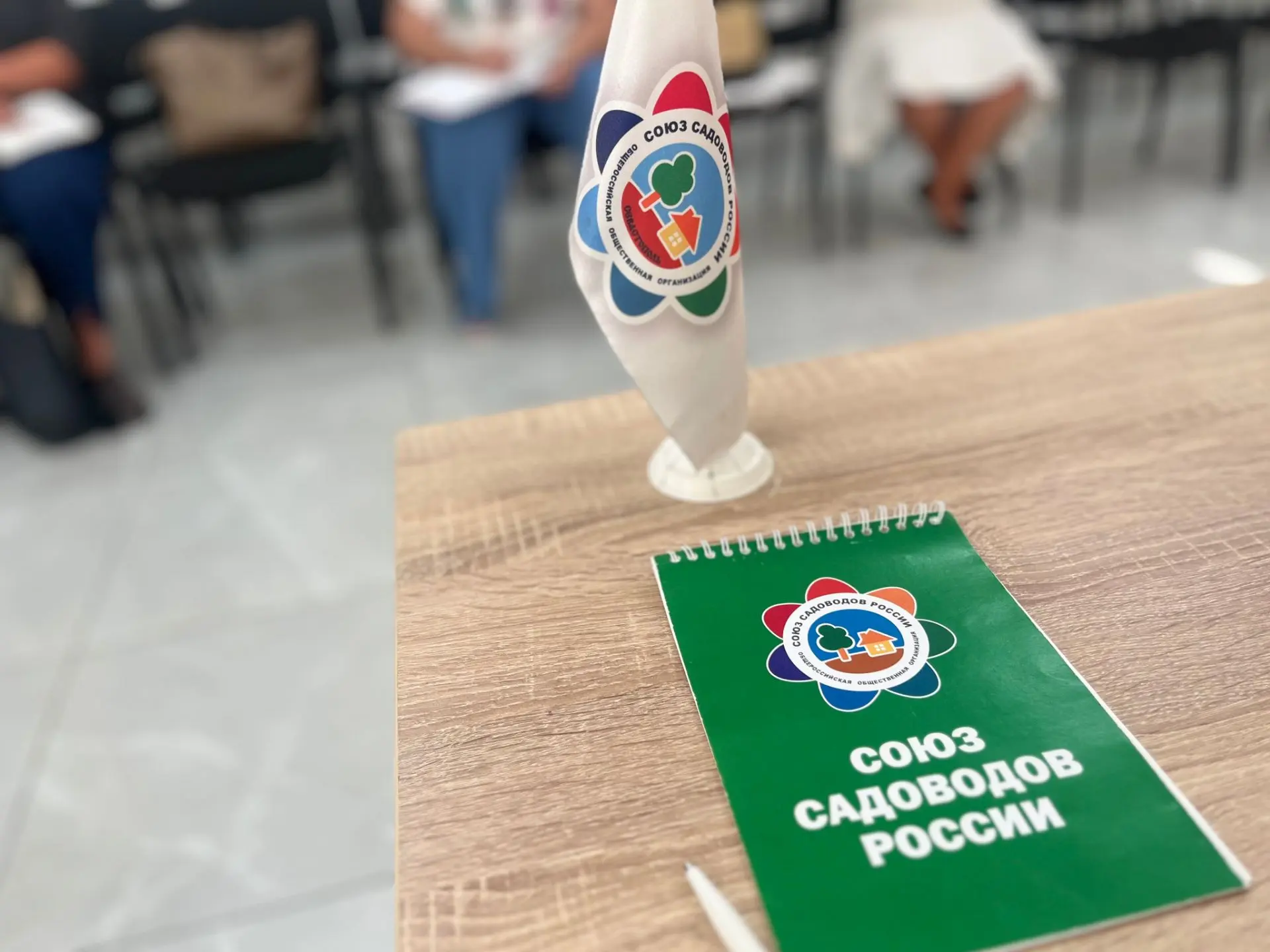 В Севастополе обсудили цифровую гигиену и финансовую безопасность СНТ🛡