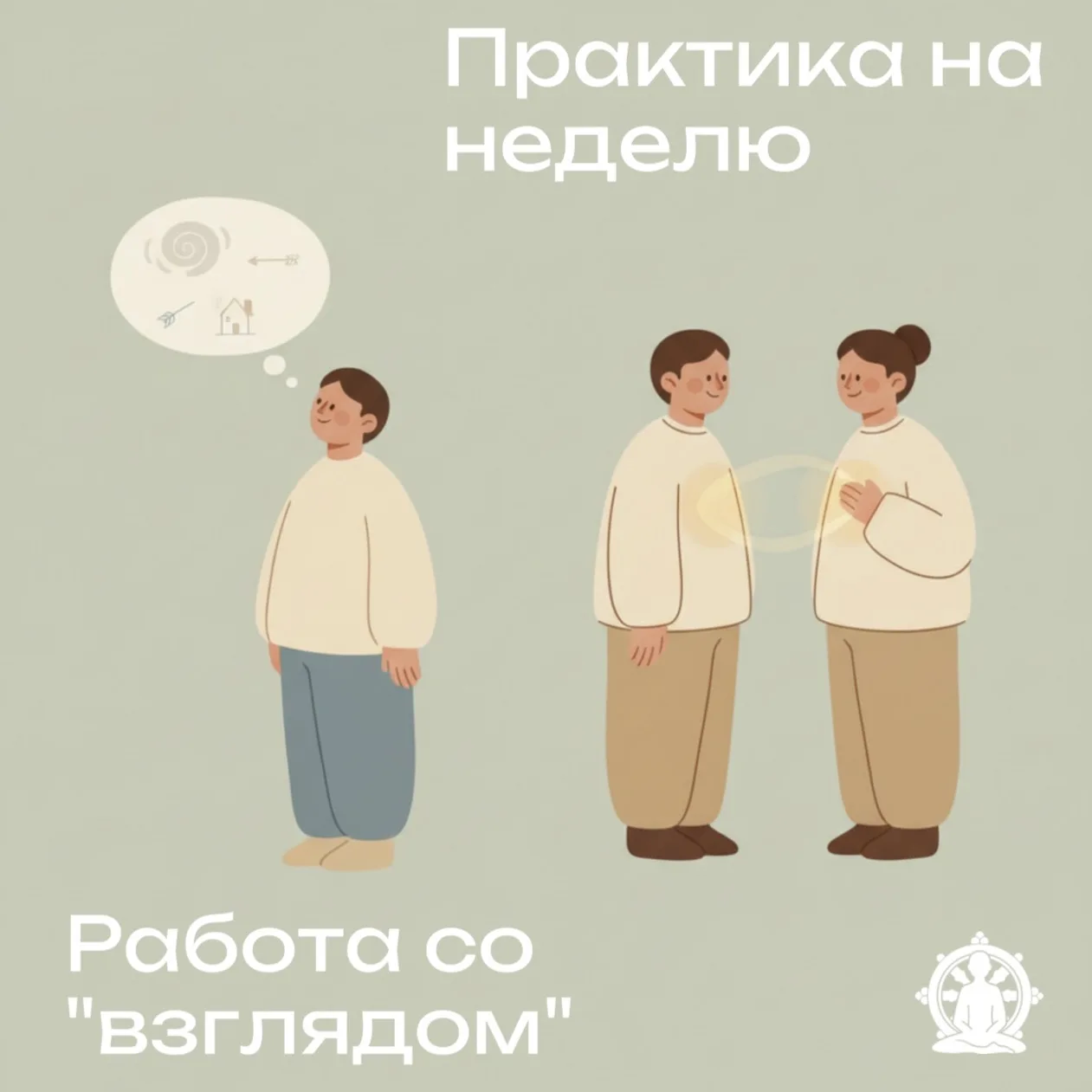 На этой неделе мы предлагаем вам поэкспериментировать с вашим восприятием реальности.