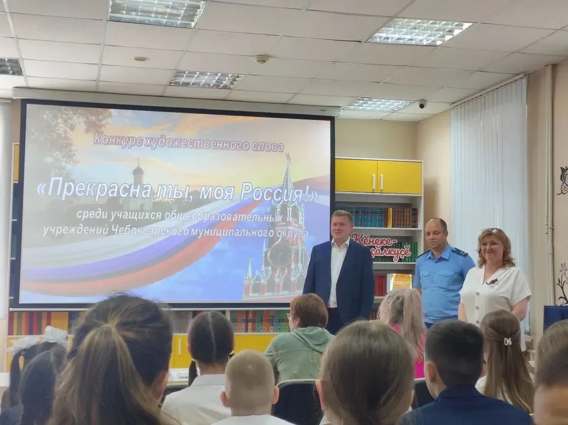 🇷🇺9 июня в Центральной библиотеке п. Кугеси прошёл муниципальный этап конкурса художественного сло